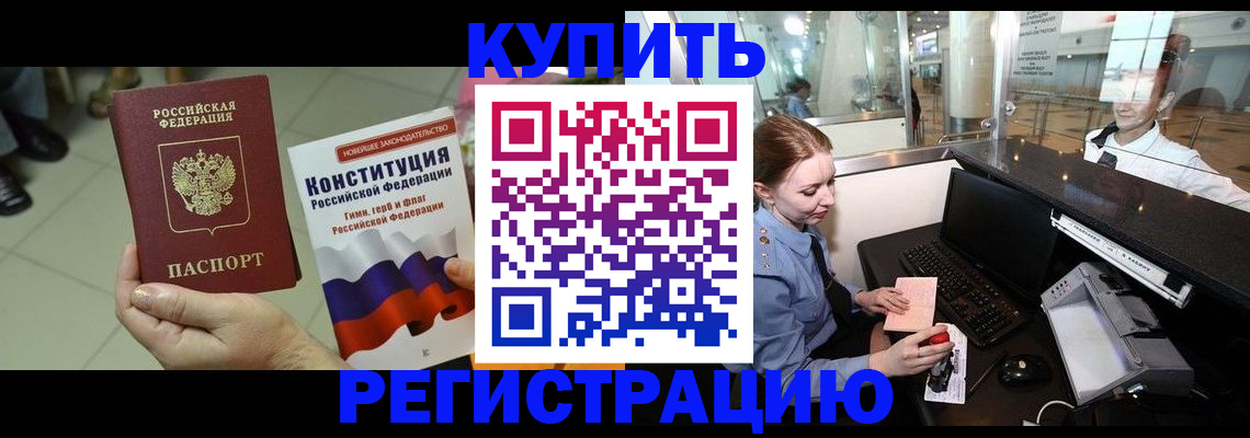 регистрация для дет. сада в Ухте