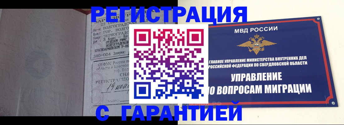 регистрация для дет. сада в Ухте